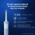 Электрическая зубная щетка Oral-B Vitality Pro насадки для щётки: 1шт, цвет:голубой [80756780]